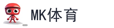 MK体育