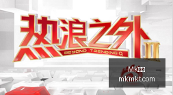 体育品牌电,竞联名款,销量突破百,MK体育官网,MK体育赛事直播,MK体育APP下载,MK体育登录,MK体育平台