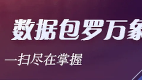 梅州重返中超战火重燃：全员蓄势待发，誓要重塑辉煌