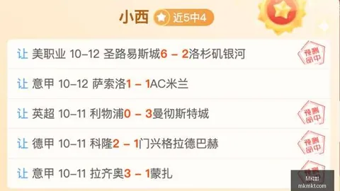 三镇换帅能否力挽狂澜仅剩，MK体育APP下载，4分差距，挑战申花、泰山等顶级强队即将开战